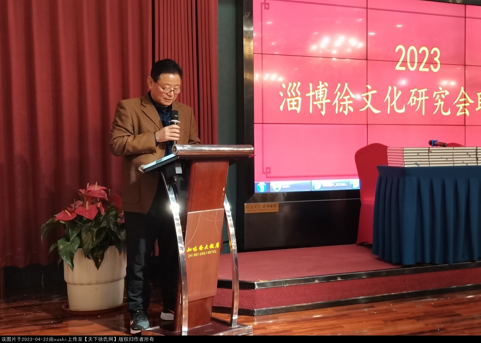 山东徐氏宗亲联谊会常务副会长在淄博徐文化研究联谊会上讲话