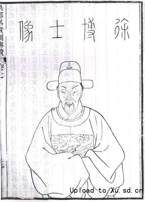 徐祯卿