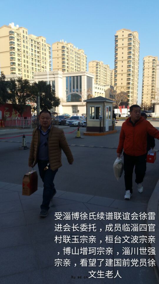 QQ图片20170125180710