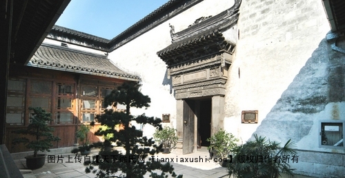 师俭堂