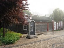 南漳徐庶庙