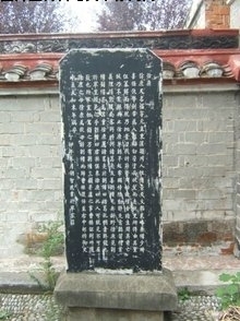 徐庶庙