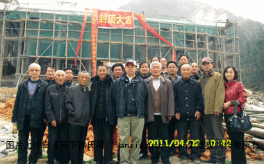 徐晓、徐浩夫妇与宗亲们在总祠现场合影