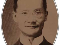 徐谦 (1871～1940)_歙县当代人物专题