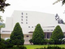 新竹清华大学