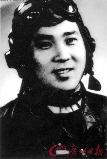 1951年张振先牡丹江航空七校