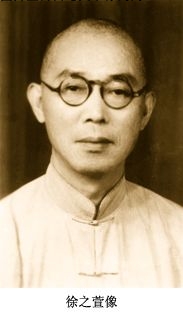 徐之萱