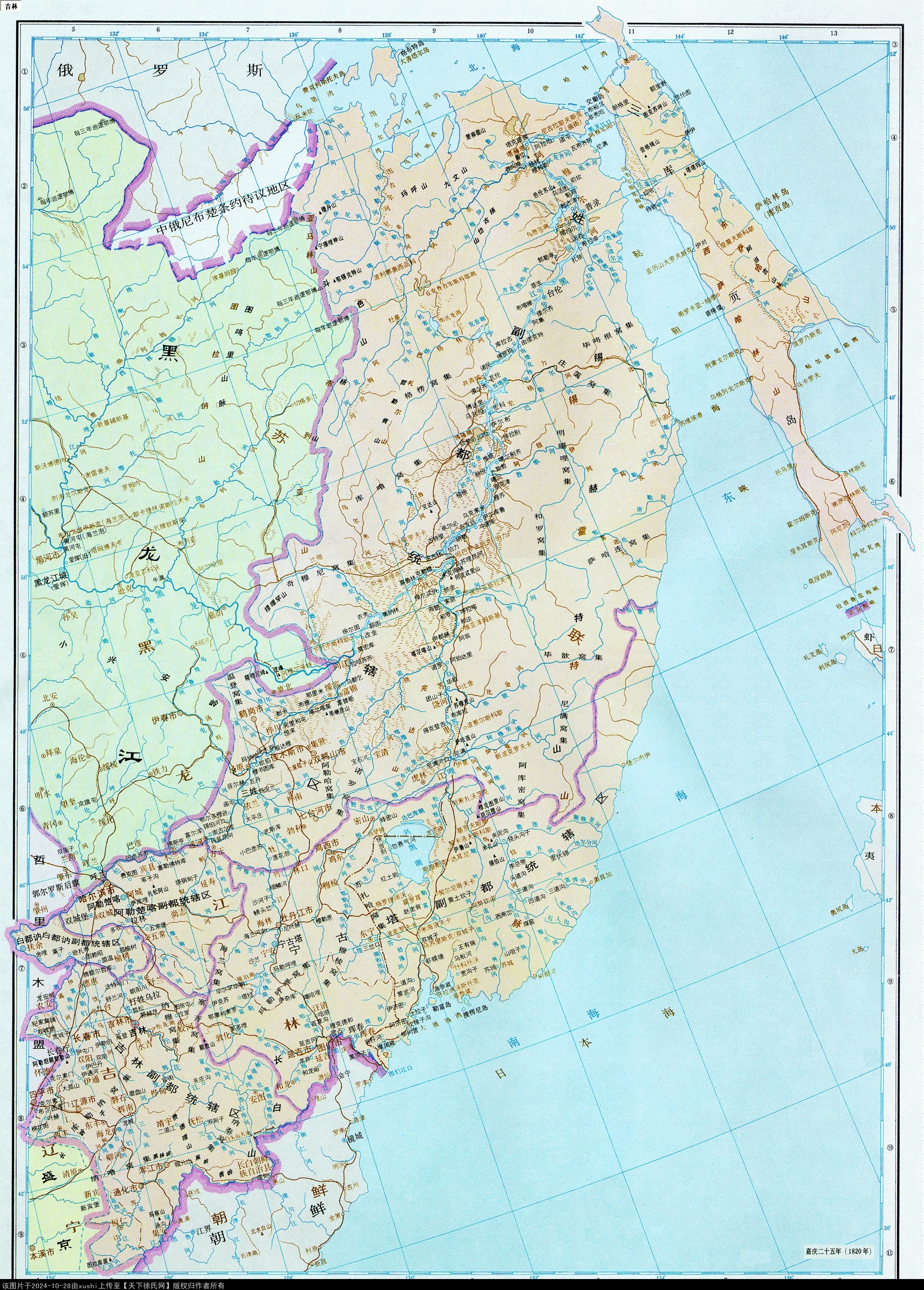 吉林