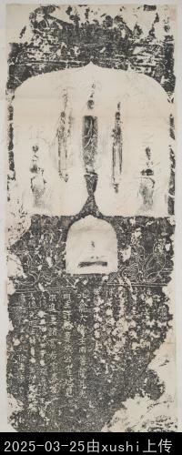 主要題名:徐孝貞造像其他題名:北魏徐孝貞造像