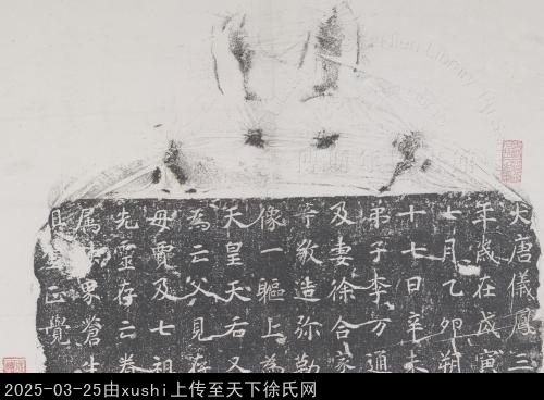 主要題名:李万通及妻徐合家等造弥勒像其他題名:唐李万通及妻徐合家等造弥勒像