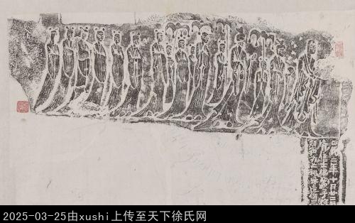 主要題名:北魏龍門石窟古陽洞北(左)壁列龕第一、二兩層之間禮佛圖及佛弟子徐□和造像記