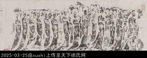 主要題名:北魏龍門石窟古陽洞北(左)壁列龕第一、二兩層之間禮佛圖及佛弟子徐□和造像記