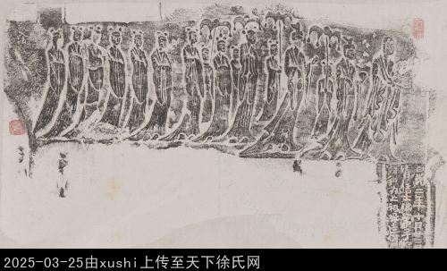 主要題名:北魏龍門石窟古陽洞北(左)壁列龕第一、二兩層之間禮佛圖及佛弟子徐□和造像記