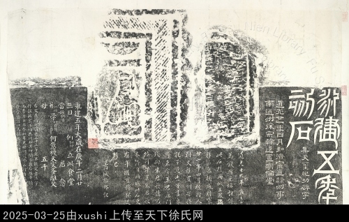 主要題名:永建食堂畫象別稱:永建五年食堂　題記　人物畫像