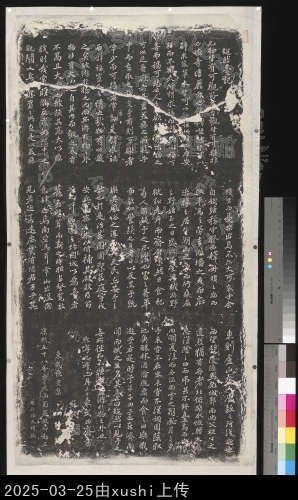 主要題名:北宋超然臺記首題:超然臺記