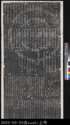 主要題名:宋摩利支天經並畫像首題:佛說摩利支天經別稱:摩利支天經並畫像