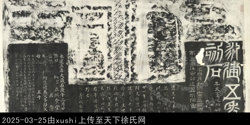 主要題名:永建食堂畫象別稱:永建五年食堂　題記　人物畫像
