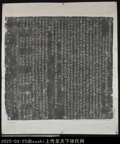 主要題名:北宋平民溫仁朗墓誌銘并序及蓋首題:大宋贈左贊善大夫溫府君墓誌銘并序別稱:贈左贊善大夫溫仁朗墓誌別稱:溫仁朗墓誌傅圖題名:宋贈左贊善大夫溫仁朗墓誌