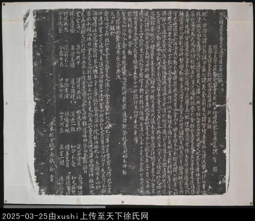 主要題名:北宋平民溫仁朗墓誌銘并序及蓋首題:大宋贈左贊善大夫溫府君墓誌銘并序別稱:贈左贊善大夫溫仁朗墓誌別稱:溫仁朗墓誌傅圖題名:宋贈左贊善大夫溫仁朗墓誌