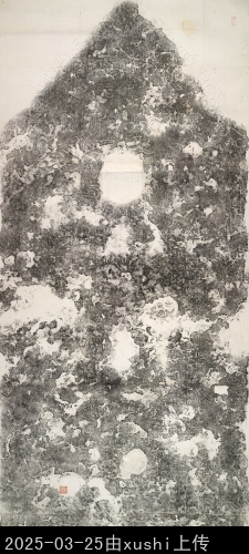 主要題名:漢敦煌長史武斑碑箋題:漢敦煌長吏武斑碑