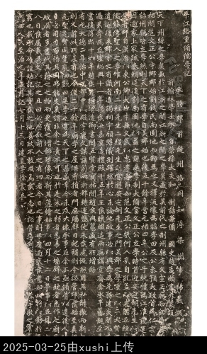 主要題名:元平江路重脩儒學記首題:平江路重脩儒學記