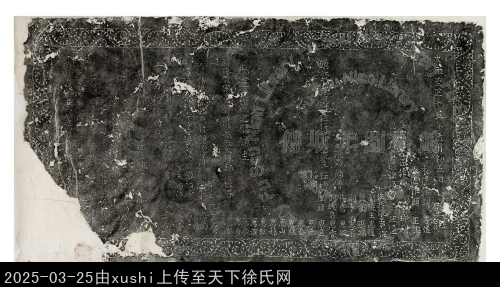 主要題名:元創建羅漢殿壁記