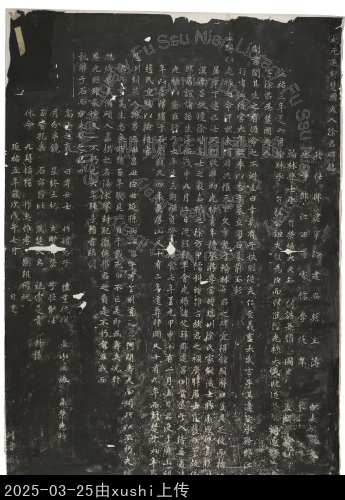 主要題名:元翰林承旨程鉅夫室楚國夫人徐君碑首題:大元追封楚國夫人徐君碑銘