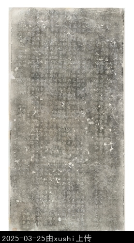 主要題名:元重脩康澤王廟碑首題:重修康澤王廟碑