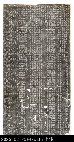 主要題名:元崇寧葆光大師衛公道行碑首題:崇寧葆光大師衛公道行之碑