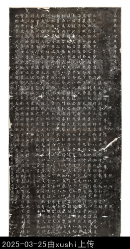 主要題名:元嘉興路太守興舉學校碑首題:嘉興路太守興舉學校之記