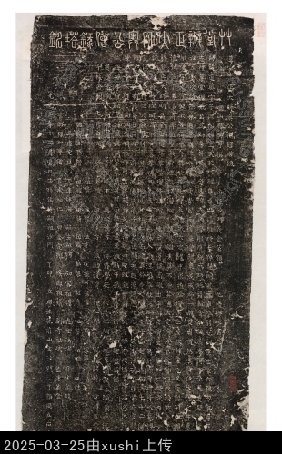 主要題名:金草堂寺辨正大師奧公僧錄塔銘首題:草堂辨正大師奧公僧錄塔銘并引額題:草堂辨正大師奧公僧錄塔銘別稱:金釋道奧塔銘