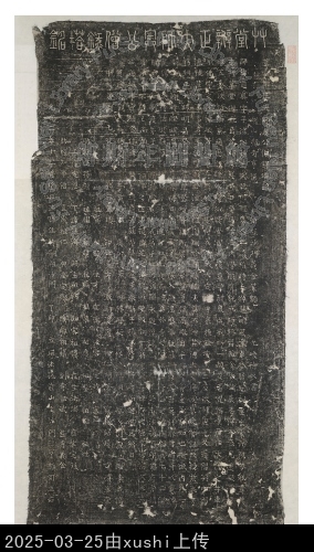 主要題名:金草堂寺辨正大師道奧公僧錄塔銘別稱:金釋道奧塔銘額題:草堂辨正大師奧公僧錄塔銘首題:草堂辨正大師奧公僧錄塔銘并序