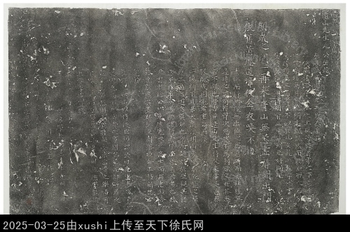 主要題名:元元遺山謁西溪二僊祠題詩首題:遺山先生元公留題