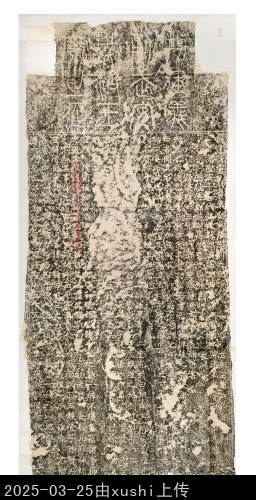 主要題名:元創建義勇武安英濟王廟碑首題:創建顯靈義勇武安英濟王廟之記額題:創建義勇武安英濟王廟之記