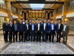 全球徐氏企业家考察团珲春之行一全球总会与吉林珲春市政府举行政策对接座谈会