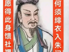 徐孺子故里“北沥村说”文献辨伪与历史厘清