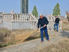 中华徐氏始祖陵义工管理委员会