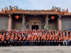 台灣北中南徐家人,分別搭飛機,在金門集合。返乡祭祖