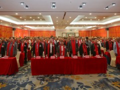 祝贺广东徐氏联谊总会2025年度会员代表大会暨湛江徐氏联谊会成立