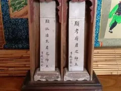 山东等地为什么把过年挂的家谱卷轴  叫作“影”和“宔子”