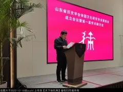 家族历史文化研究应具备宽广的学术视野