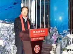 《逊峰徐氏族谱五公支谱》峻成颁谱庆典隆重举行