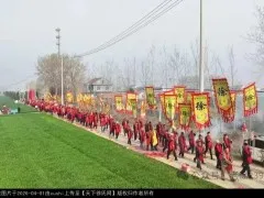 苏鲁徐氏(东海堂)丙午清明为赣榆始迁祖衒祖立碑祭祀圆满礼成