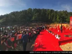 天台徐氏广严谷雨祭祖活动