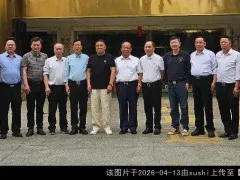 广西徐氏第五届文化商业联谊总会大事记