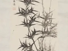 民国徐宗浩 劲节清风