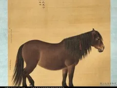 清徐呈祥 吉俊骝图
