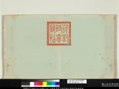 宋徐崇嗣畫花卉_宋徐崇嗣画花卉