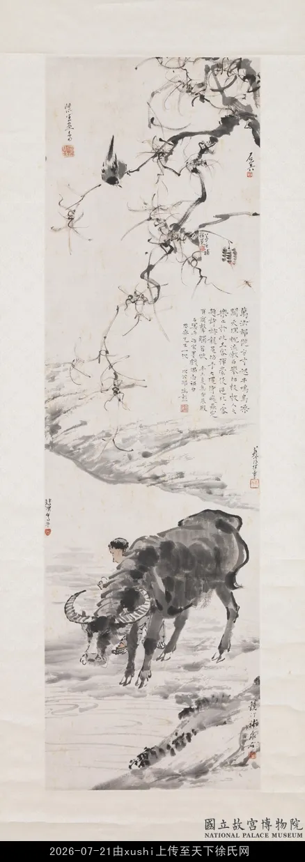 徐悲鴻吳鏡汀汪慎生邱石冥王雲徐操合作牧牛圖