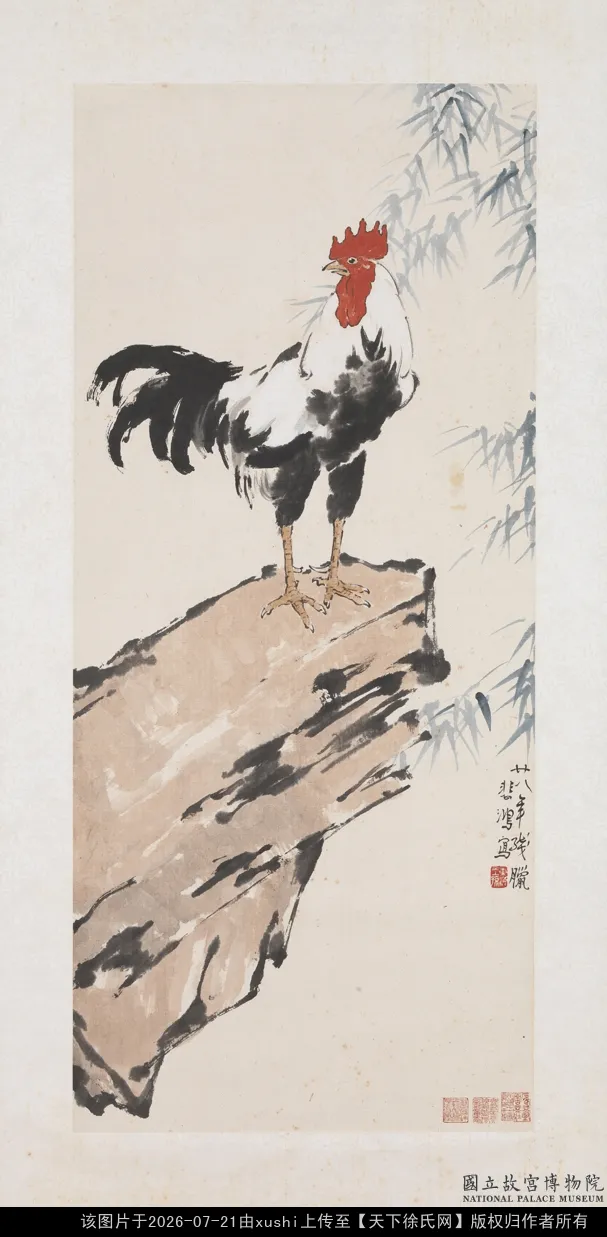 徐悲鸿鸡
